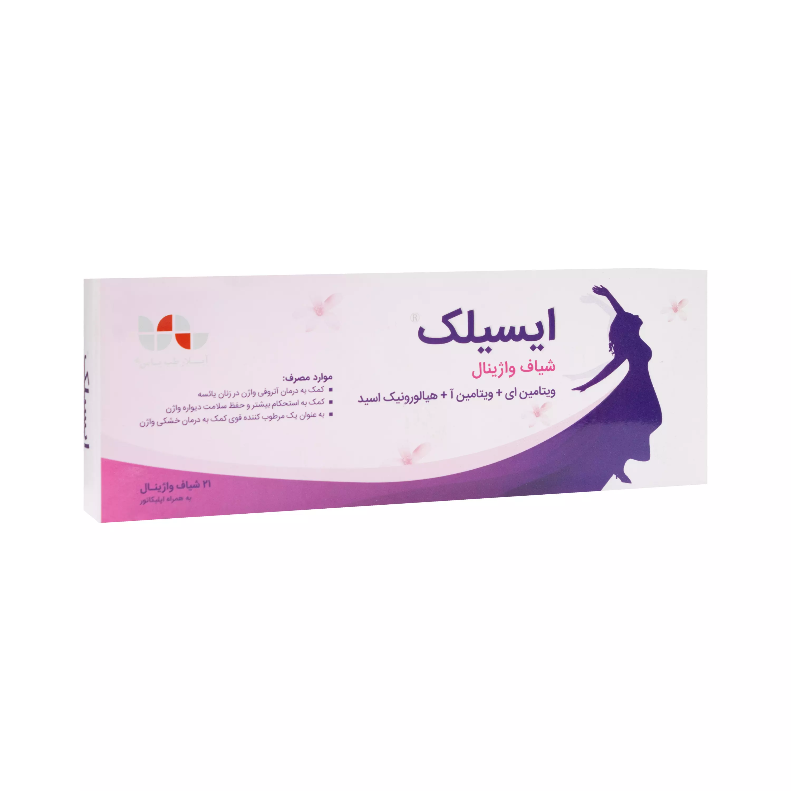 شیاف واژینال ایسیلک تولید دارو